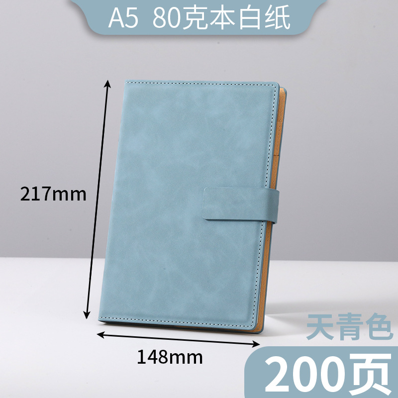 A5 스카이블루