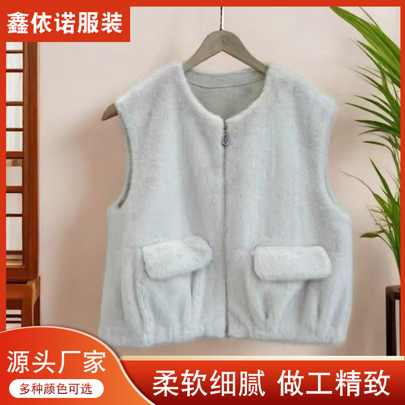 2025秋季新款中年女装高档毛绒马甲短款水貂毛仿皮草外套女马甲