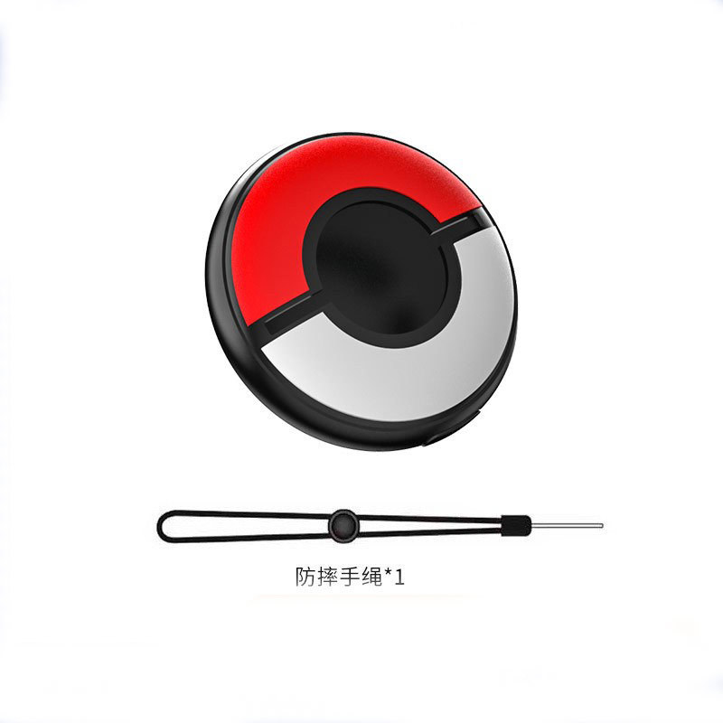 宝可梦Pokémon GO Plus+全包硅胶套精灵球sleep便携保护壳带手绳