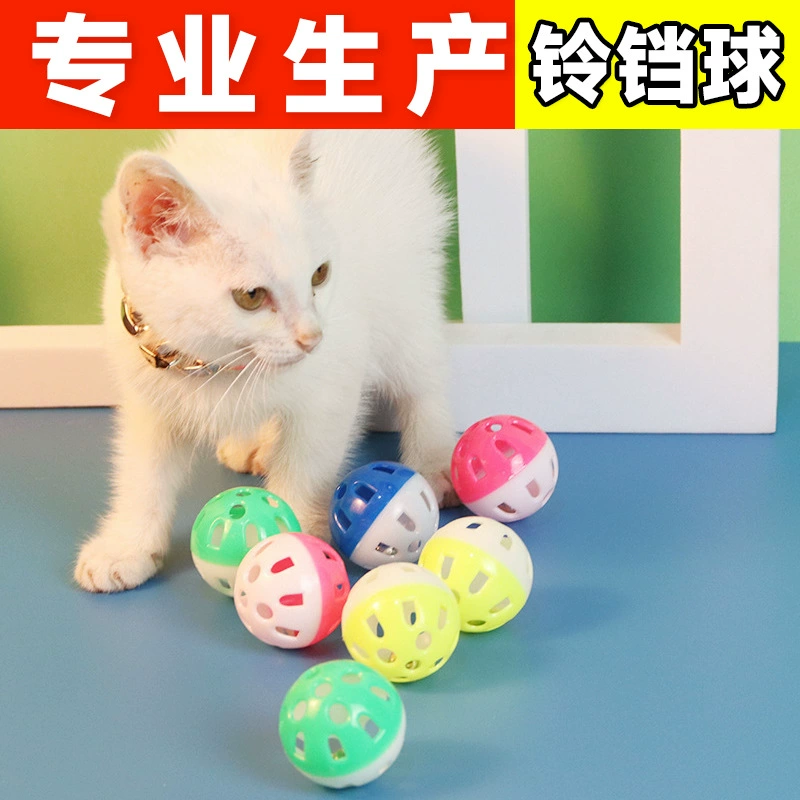 Игрушечный мяч для кошек Self-Hi Cat звуковая игрушка Колокольчик мяч будет двигаться Cat Hollow cat игрушка для домашних животных мяч