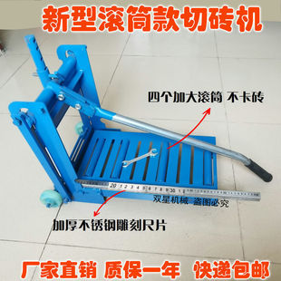 Air-Filled Block Brick Cutting Machine, Air-Filled Brick, Foam Brick, Light Brick Brick Press, Manual Cutting Tool, Ac Others