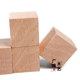 榉木方木片木块积木玩具手工DYI材料榉木正方形木块多种尺寸规格