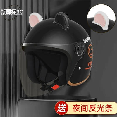 Bike Helmet Winter Warm Men's | Motosiklet kaskı (dəbilqə) - thickened-eps-buffering-new-national-standard-3c-obsidian-black-smiley-face-hd-sunscreen-long-mirror-pink-ears-seven-layer-buffer-layer-protectiongerman-anti-collision