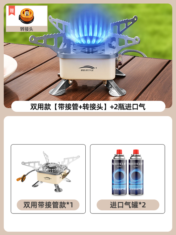 カセットストーブ、アウトドアキャンプストーブ、湯沸かし・お茶ストーブ、ポータブル折りたたみガスストーブ、キャンプ調理器、ガスストーブ|undefined