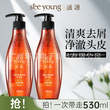 滋源无硅油滋养水润去屑265ml茶籽中干性洗发水正品厂家直营批发