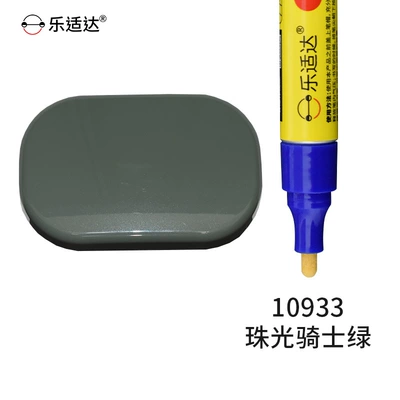 Avtomobil boya qələmləri – White Original Factory Pearlescent Paint - 10933-pearlescent-knight-green