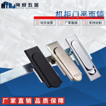 MS717-1ƽ���T�i����_�P���������䌣�ÙCе���֙C����MS380-2