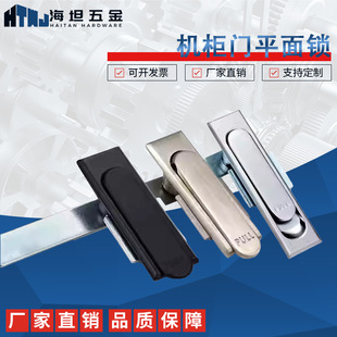 MS717-1ƽ���T�i����_�P���������䌣�ÙCе���֙C����MS380-2