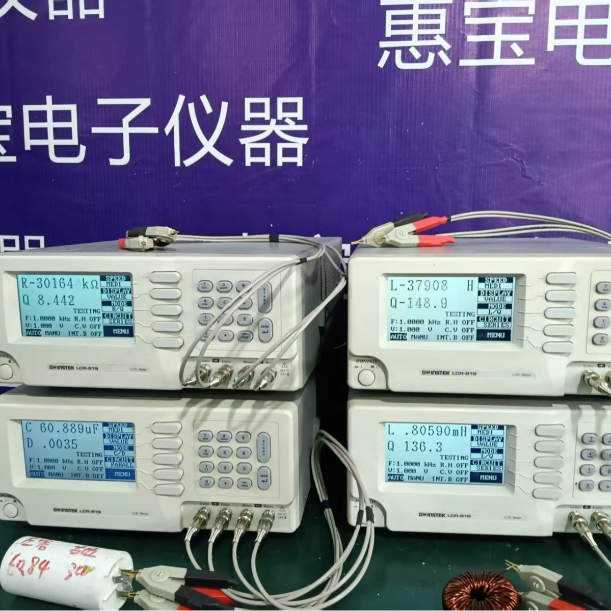 二手固纬 LCR821数字电桥测试仪 200KHZ 0.05%精度 100KHZ LCR819