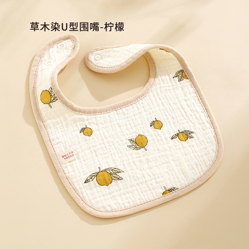 U型六层围嘴【柠檬】