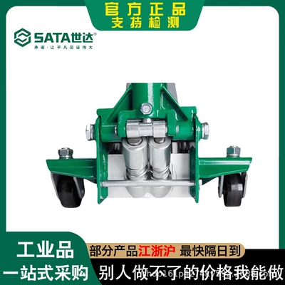 Shida Auto Maintenance Heavy Duty Hydraulic Horizontal 0kg Ton 2.5 Ton Horizontal Low Profile Hydraulic 0kg Ton a
