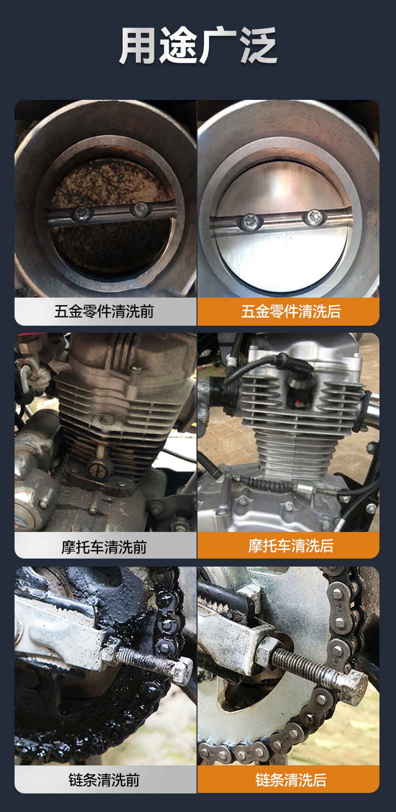 金罐化清剂_09.jpg