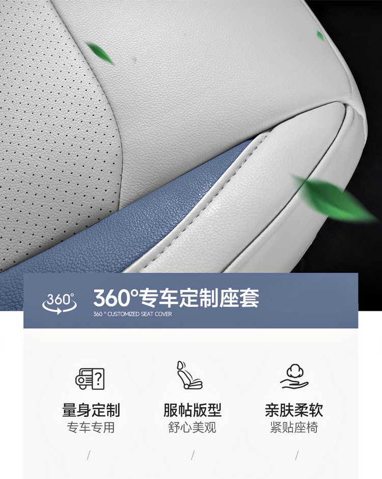 Suitable for the Fourth Generation Emgrand Seat Cover, 2025 Model Seat Cushion, Geely Car Fourth Generation All-Season Universal Full-Cover Seat Cushion Cover