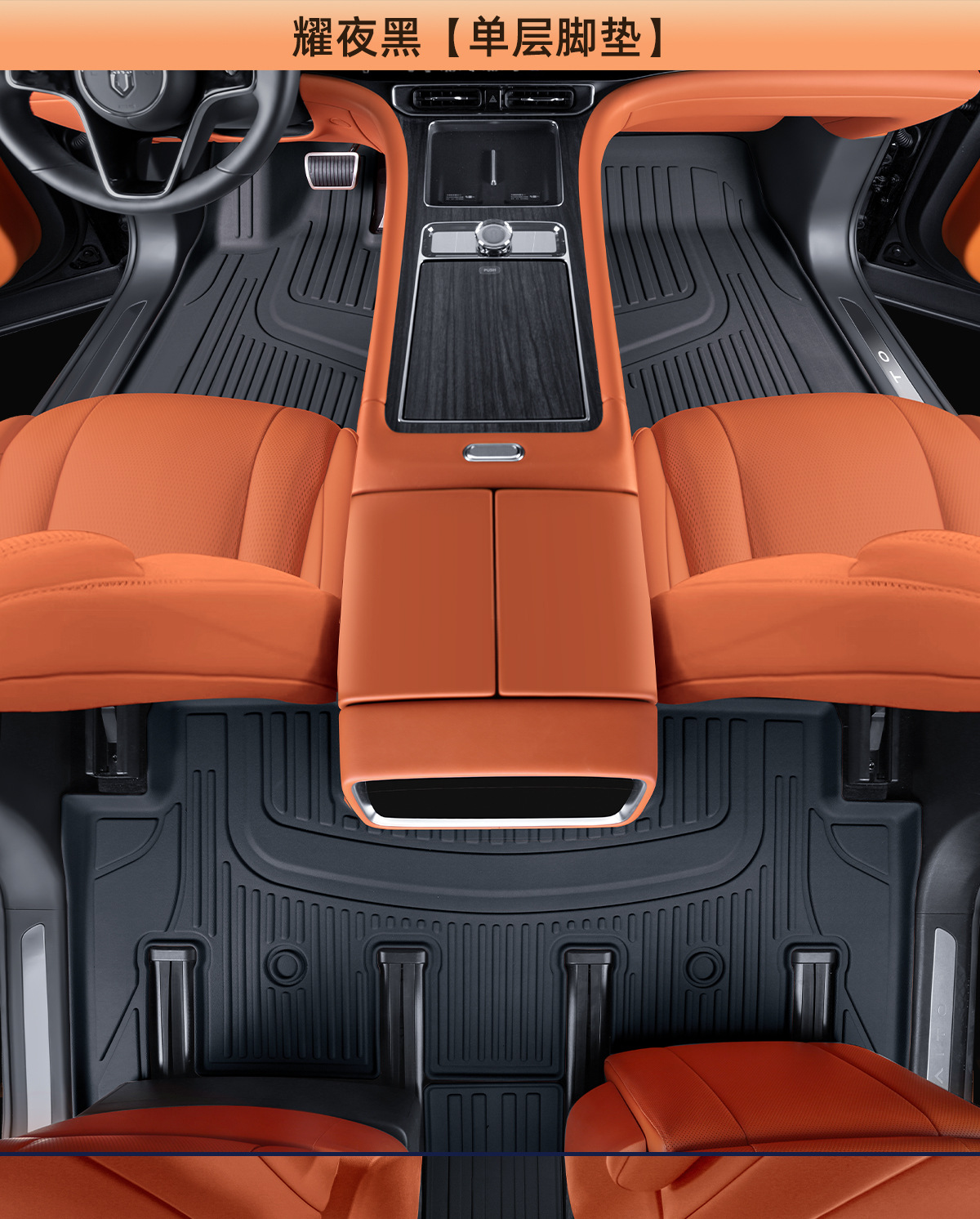 Car floor mats for AITO M9, TPE, double layer