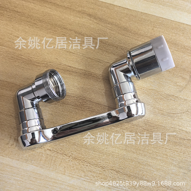 机械臂C型万向水龙头延伸器可旋转水嘴洗脸盆多功能接头防溅水|undefined