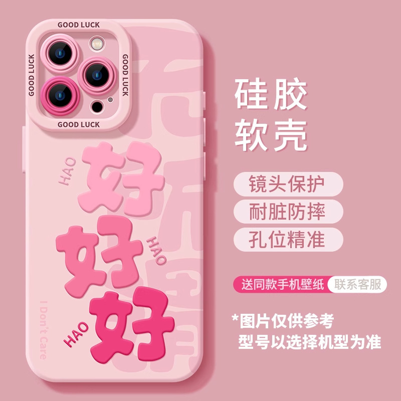 iPhone 17 Pro用スマホケース 新型17 Pro Max シリコン製 Air 耐衝撃 17 高級 女性向け人気 ソフトケース|undefined