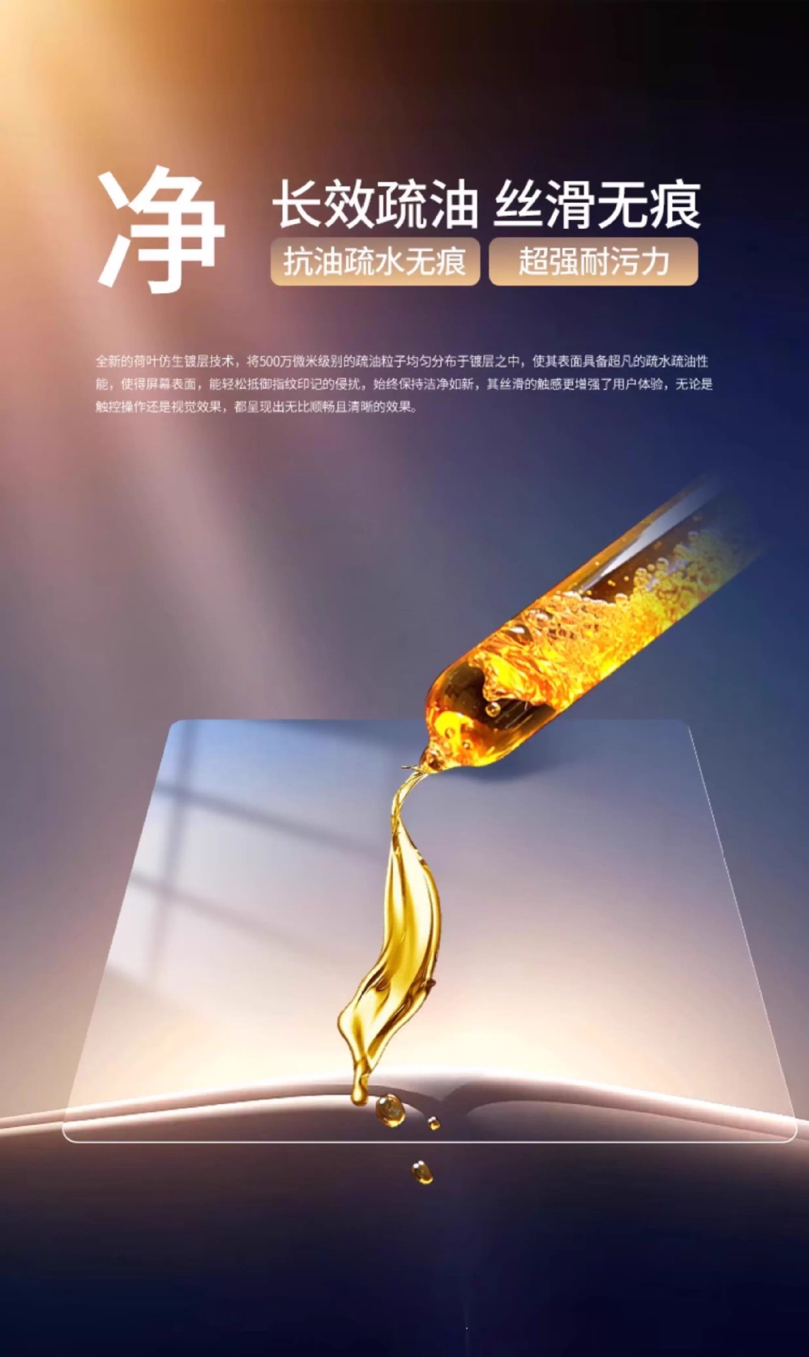 Suitable for 26 Models of Zero C16 Special Central Control Screen Film Screen Protection Tempered Film Car Interior Supplies Screen