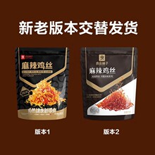 ��Ʒ��������u�z100g���b�W�t�u������ʳ���l���z����خaС��