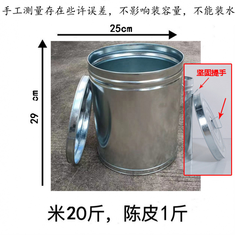 米バケツ、家庭用密封茶バケツ、防湿・防虫、増粘みかんの皮保存バケツ、大容量小麦粉バケツ保存タンク|undefined