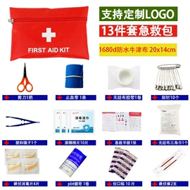 其他救生器材;医药箱;医用包