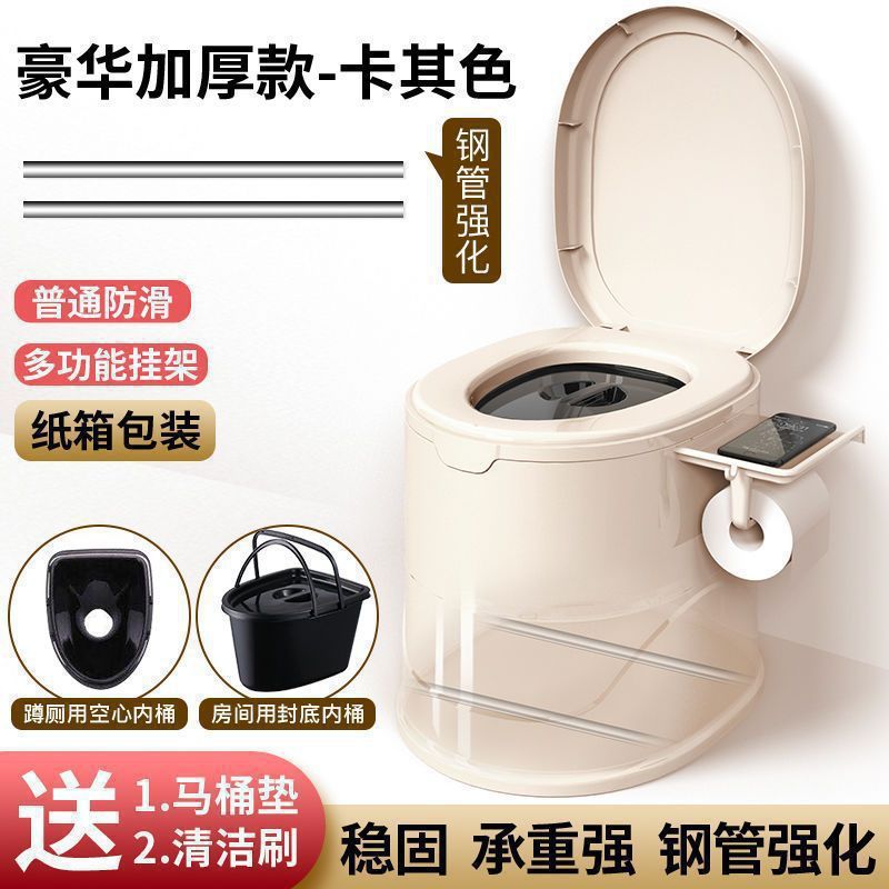 高齢者、妊婦向けの家庭用便利な携帯トイレ、大人用トイレ椅子、屋内用プラスチック製トイレスツール|undefined