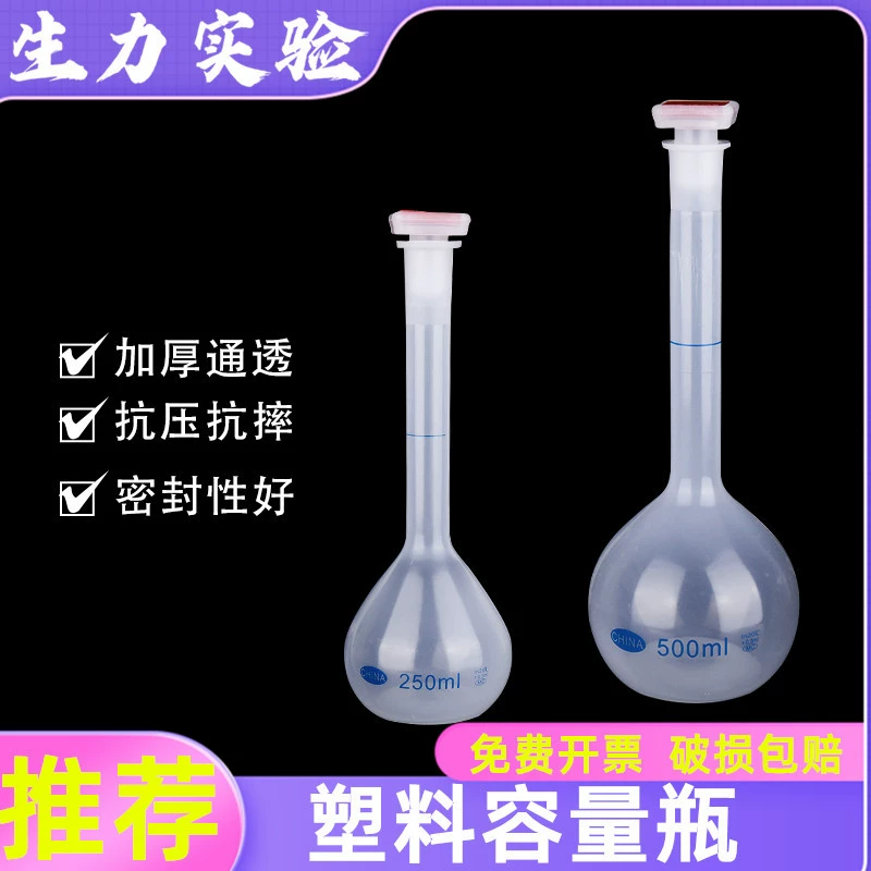 Объемная бутылка Shake Bottle Жидкостная суб-бутылка Бутылка с фиксированным объемом Бутылка для хранения жидкости Количественная бутылка Пластиковая объемная бутылка