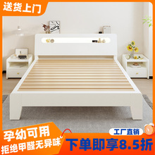 实木床板式家用卧室1.5米双人床现代简约出租屋用简易单人床架1.2