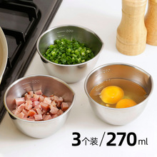 混批304不锈钢厨房烘焙料理盆刻度3个装腌肉调料碗备菜打蛋盆