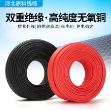 ���ֱ�����|PV1-F4ƽ��̫��܌���6ƽ������ݗ����a�~ܛ���S��