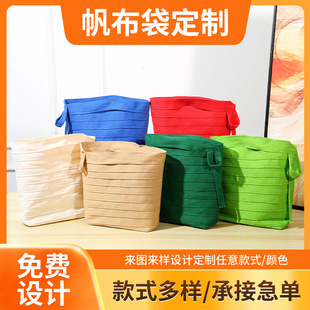 Tote Bag Cotton and Linen Fashion Linen Handbag Wholesale Custom Handbag Linen Bag DIY Hand-Painted Environmentally Friendly Shopping Bag