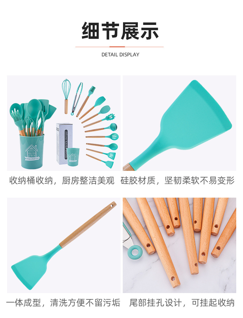 12件套木柄厨具_13.jpg