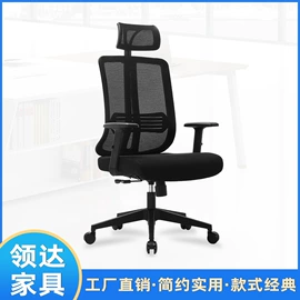 办公椅;培训椅