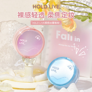 HOLD LIVE��нz�Fɢ�۶��y���ͷ�־�ƽ�r�۷یW��ɢ��HL701