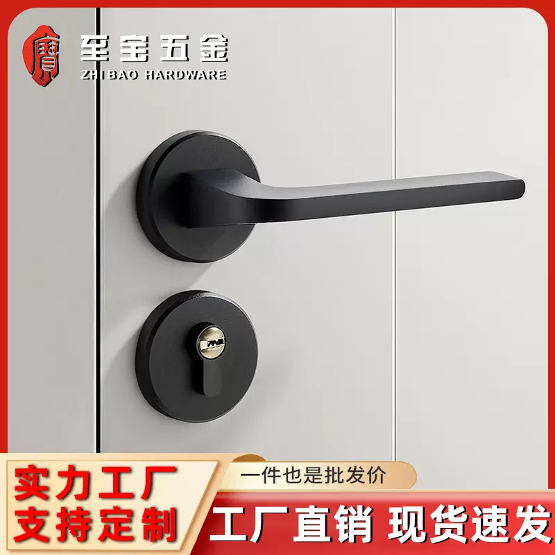 门锁卧室门把手室内分体锁拉手含锁木门锁静音锁磁吸套餐房锁具