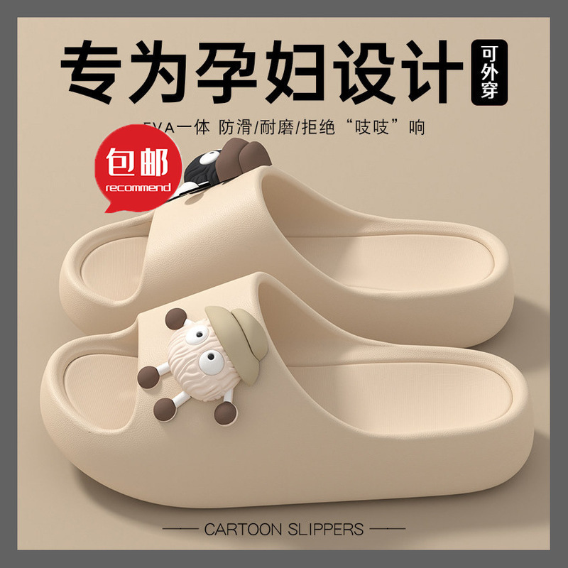 Free Shipping for Pregnant Women, New Style Anti-Slip Slippers for Women, Thick-Soled Indoor Bathroom Slippers, Eva Non-Stinky Foot-Cooling Slippers for Women Free Shipping for Pregnant Women, New Style Anti-Slip Slippers for Women, Thick-Soled Indoor Bathroom Slippers, Eva Non-Stinky Foot-Cooling Slippers for Women