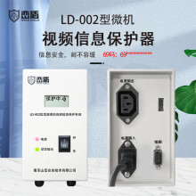 �n��΢�Cҕ�l��Ϣ���oϵ�yLD-002Ӌ��Cҕ�l�ɔ_��늴�й©���o��