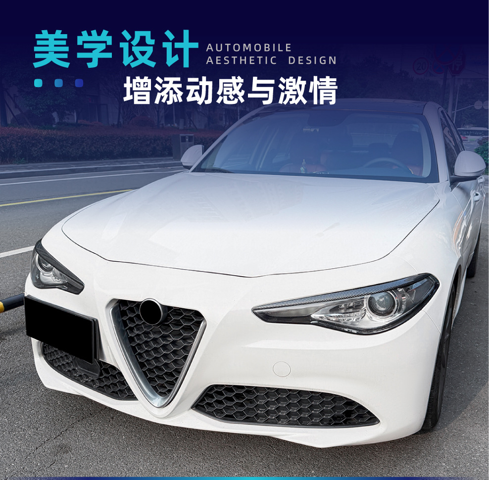 Suitable for Alfa Romeo Giulia 2015+ front headlight eyebrow upper trim decorative car sticker cross-border modification parts