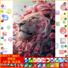 �S��ֱ�N����{���ʯ�����|AB�ɉm��֬�DIY�ֹ��b����l