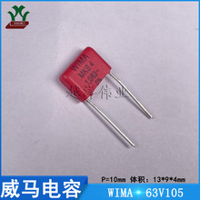 WIMA/���R MKS4C041003C 63V105JP10 ���ٱ�Ĥ У�����