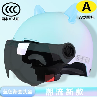 Motorcycle, Sun Protection | Motuoche Auto Parts and Accessories