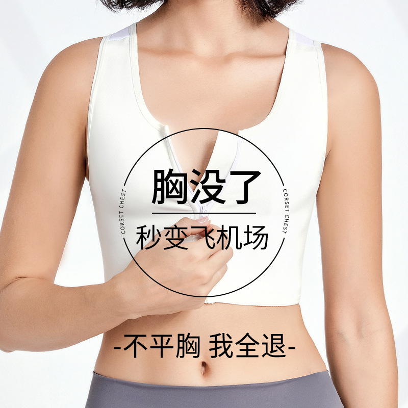 Les corsé ropa interior pecho grande de las mujeres adelgazamiento chaleco súper plano verano anti-flacidez más tamaño transpirable sin costuras a prueba de golpes deportes