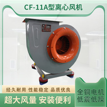 ����ʽ�x���L�CCF-11Aϵ�м��~늙C�S��ֱ��������N���Ƶ����͟�