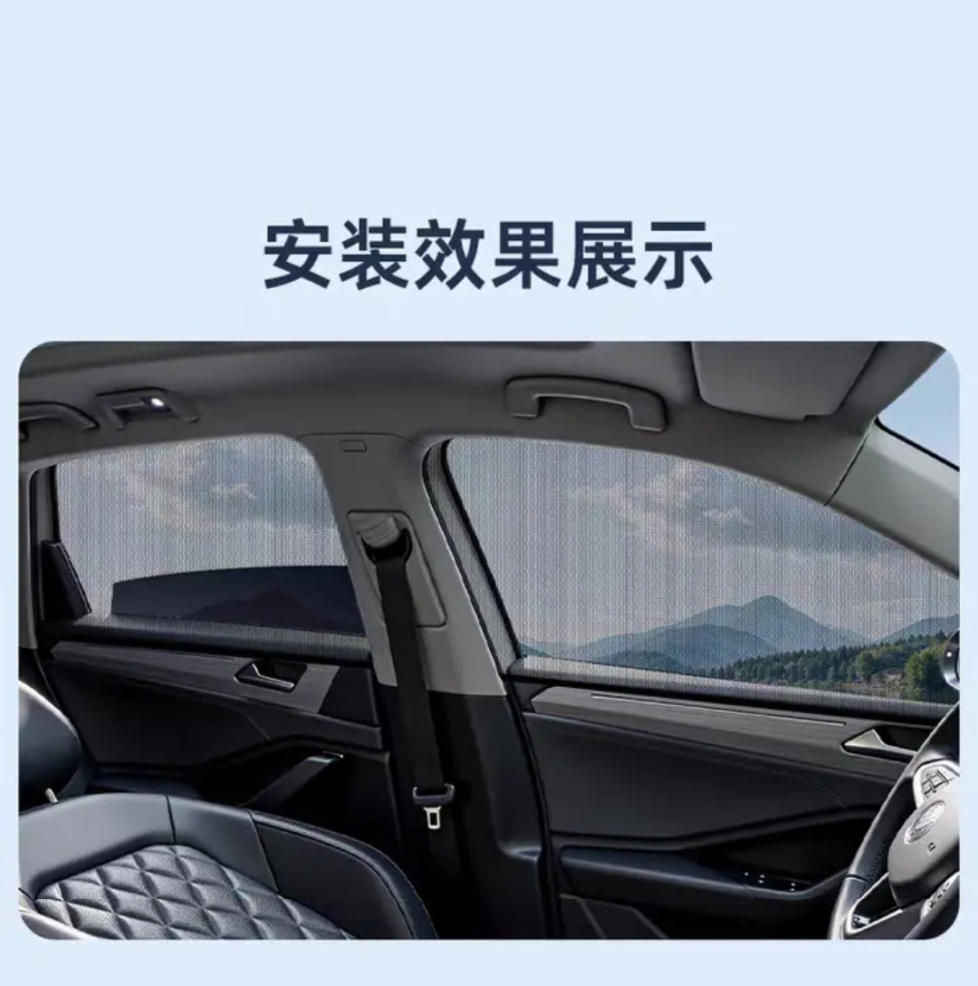 Anti-mosquito and insect screen mesh for car sunshade, sunscreen, temperature reduction, protection of car privacy, anti-catkin, anti-dust screen mesh