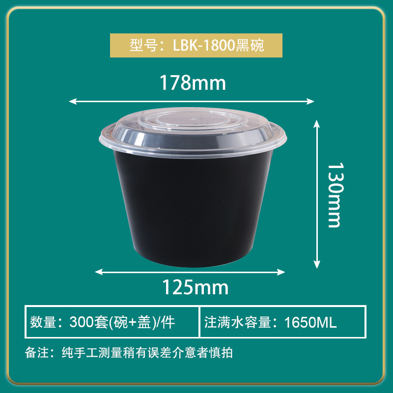 Caja de embalaje desechable Caja de comida rápida Caja redonda para llevar Caja de embalaje Tazón de sopa Tazón de arroz Plástico tazón grueso con logotipo