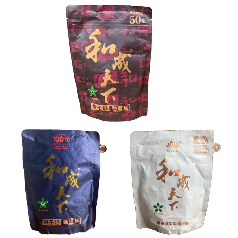 Hecheng Tianxia Taste King Betel Nut Thirty Yuan Fifty Yuan One Hundred Yuan Goji Berry Betel Nut Wholesale in Stock Free Shipping Naked Package