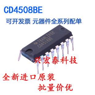 ȫ��ԭ�b CD4508BE CD4508 DIP24ֱ��24�_ Ӌ����/���l��оƬ