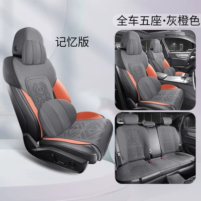 Audi Q5L special car seat Four Seasons Pad - gray-orange-memory-foam-version-ckx-audi-q5l