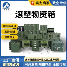 塑料箱;塑料桶;工具柜