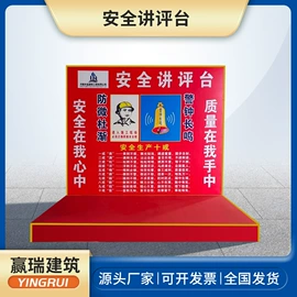 工地施工材料;金属建材;其他装修设施