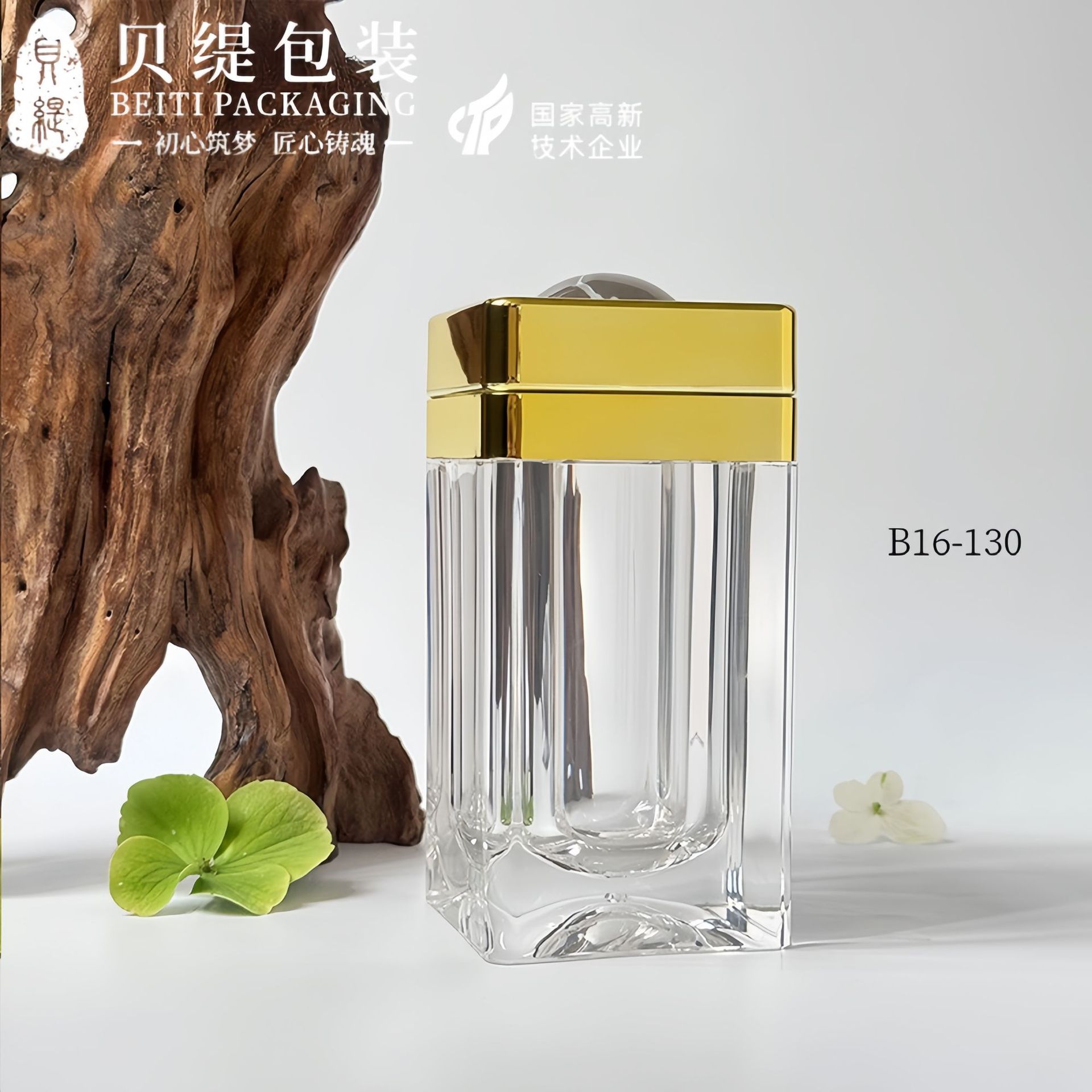 130ml90粒灵芝孢子粉胶囊保健品瓶槲皮素软胶囊高档亚克力药瓶